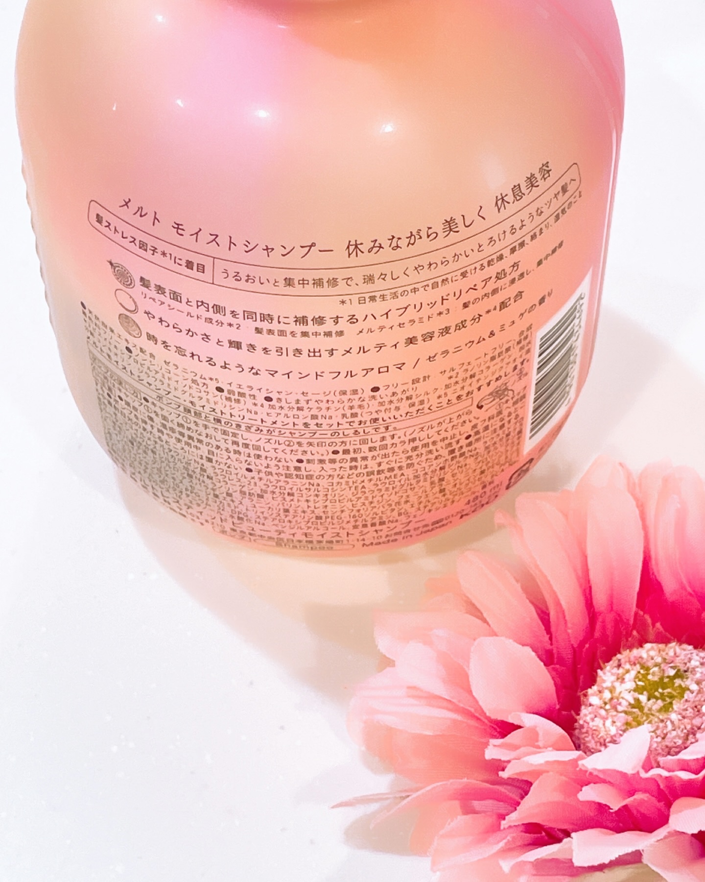 メルト モイストシャンプー／トリートメント/melt/市販シャンプーを使ったクチコミ（3枚目）