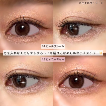 アートクラス フロッタージュペンシル/too cool for school/スティックアイシャドウを使ったクチコミ(4枚目)