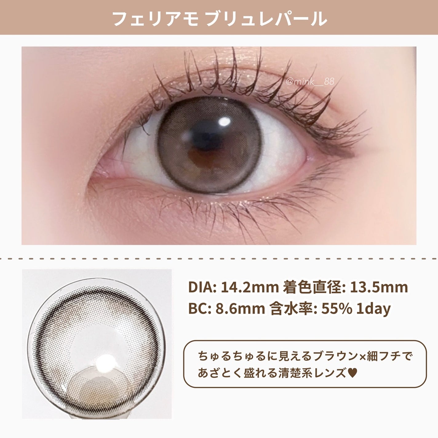 feliamo 1day/feliamo/ワンデー(1DAY)カラコンを使ったクチコミ(2枚目)