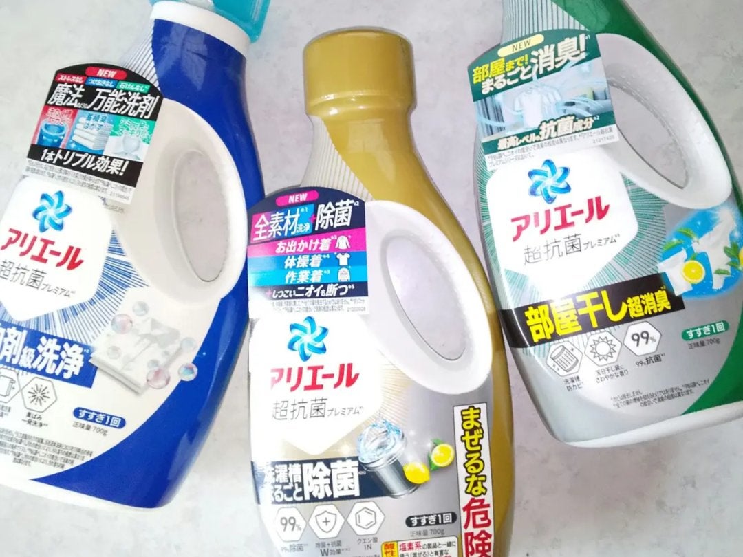アリエール 超抗菌プレミアム 部屋干しプラス/アリエール/洗濯洗剤を使ったクチコミ(2枚目)