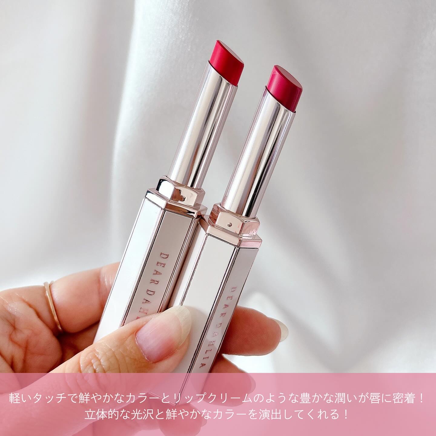 リップアルアグロウシャイン/DEAR DAHLIA/口紅を使ったクチコミ（2枚目）