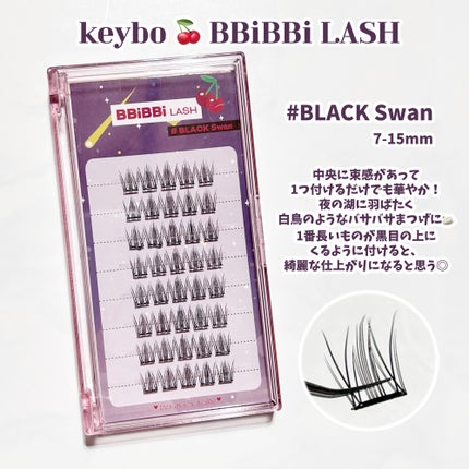 keybo BBiBBi LASH/keybo/つけまつげを使ったクチコミ(2枚目)