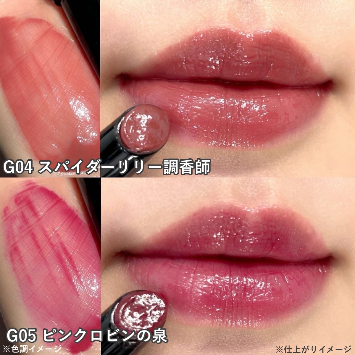 ケイト リップモンスター ツヤバース/KATE/口紅を使ったクチコミ（3枚目）