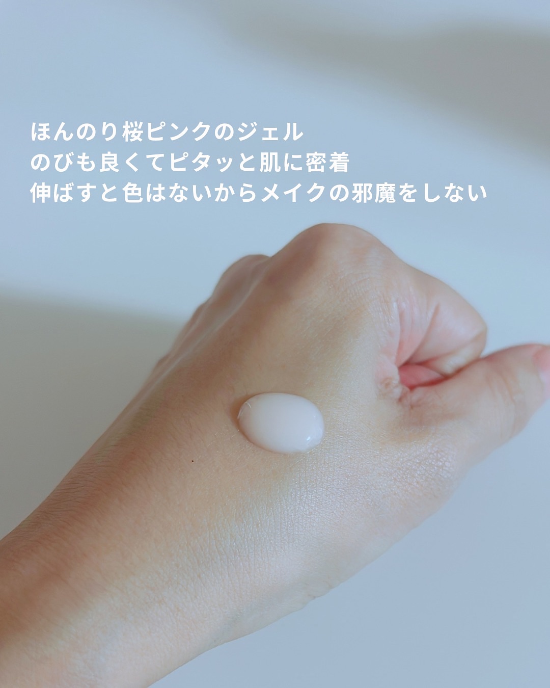 アプリコットクリアサンセラム/I'm from/日焼け止めローションを使ったクチコミ（3枚目）