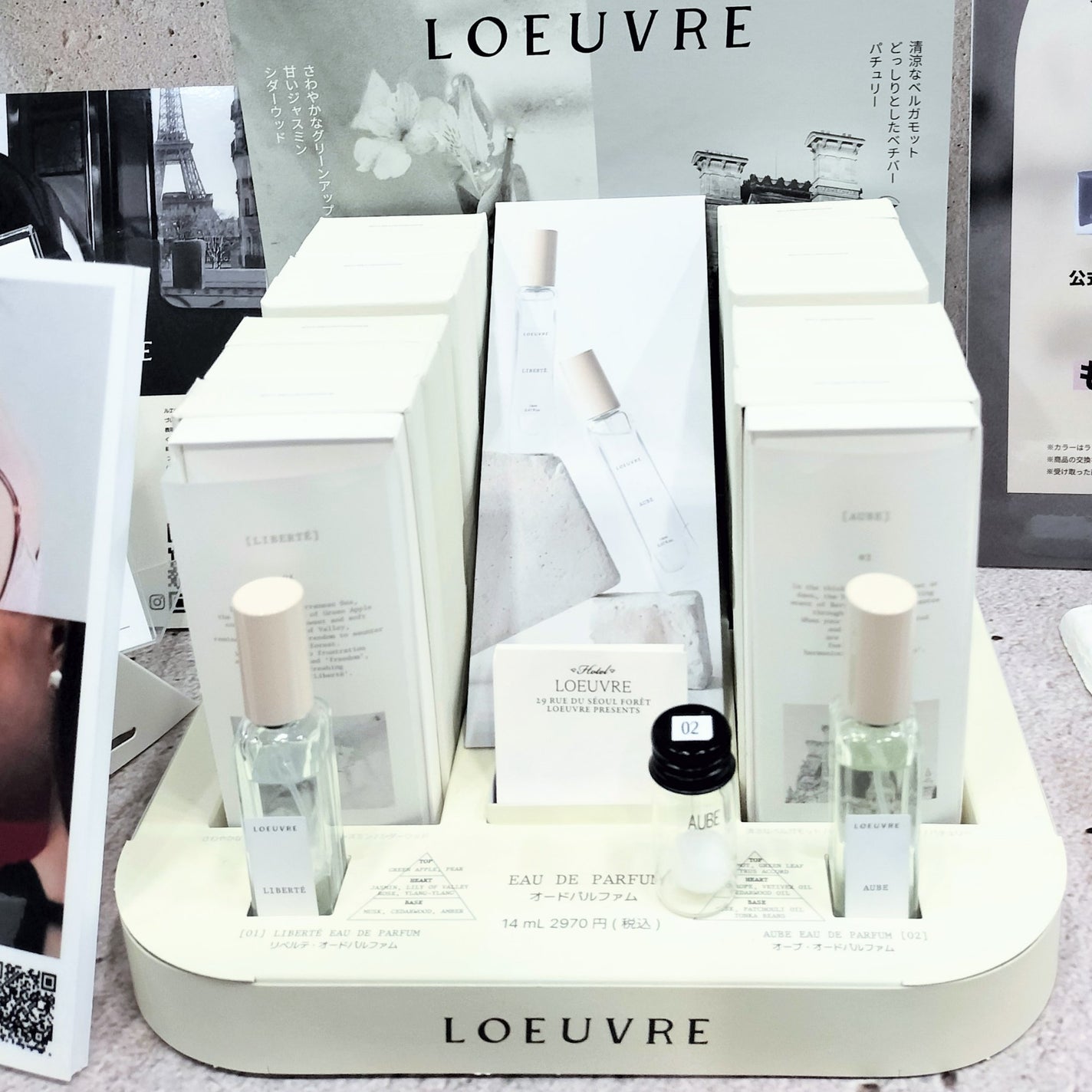 ãµãðã³ã¹ã¡æ£çŽã¬ãã¥ãŒ on LIPS ã奜è©ã«ã€ã3åç®ã®éå¬ãšãªããLOFTKOSMEFESTIVA..ãïŒ4æç®ïŒ