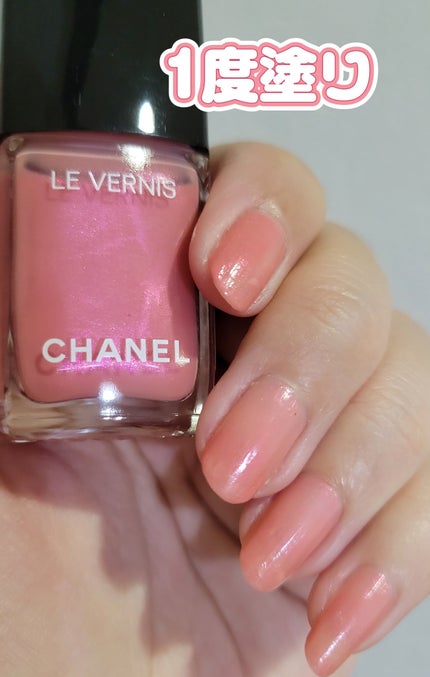 試してみた】ヴェルニ CHANELのリアルな口コミ・レビュー | LIPS 試してみた】ヴェルニ CHANELのリアルな口コミ・レビュー | LIPS