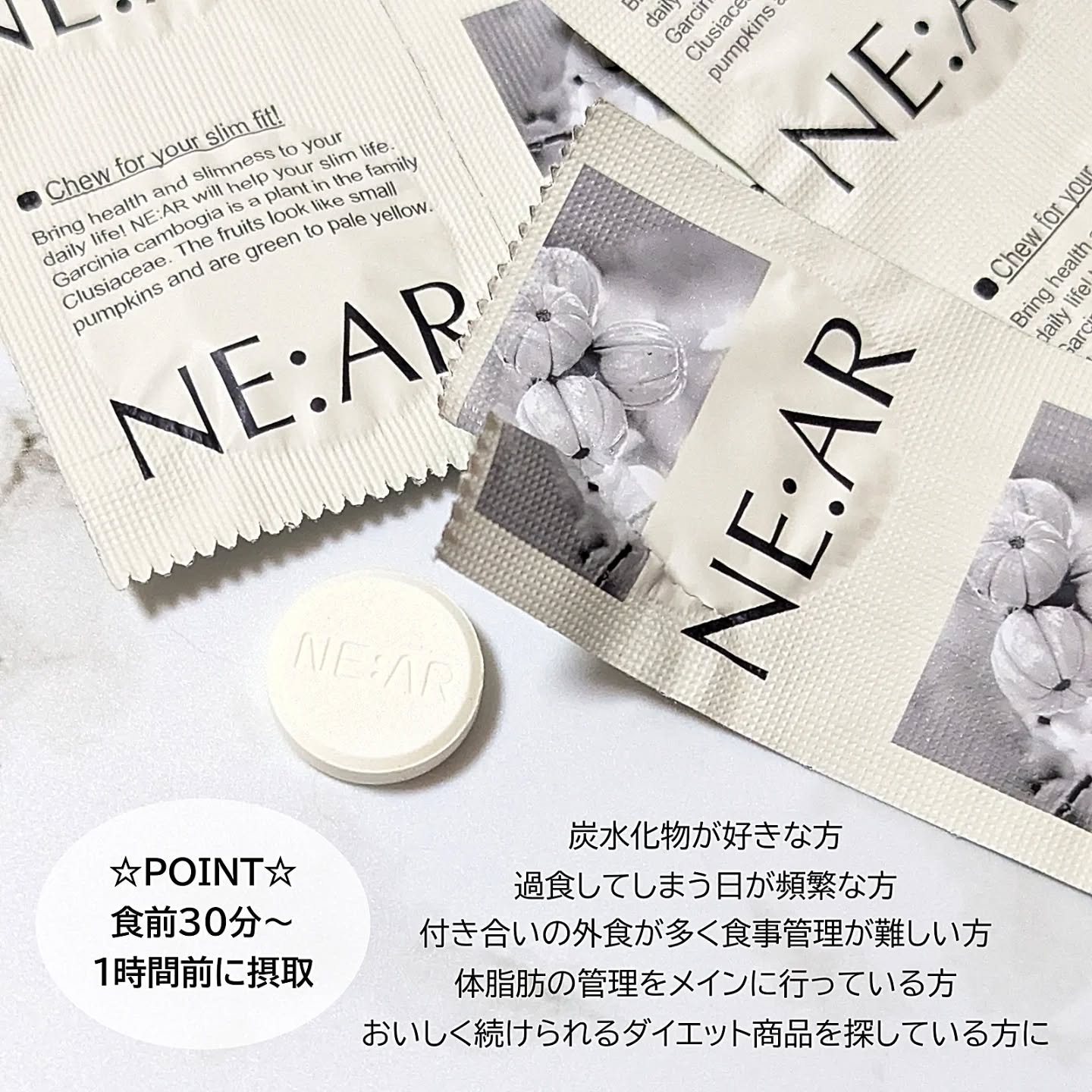 ガルシニア/NE:AR/ボディサプリメントを使ったクチコミ（2枚目）