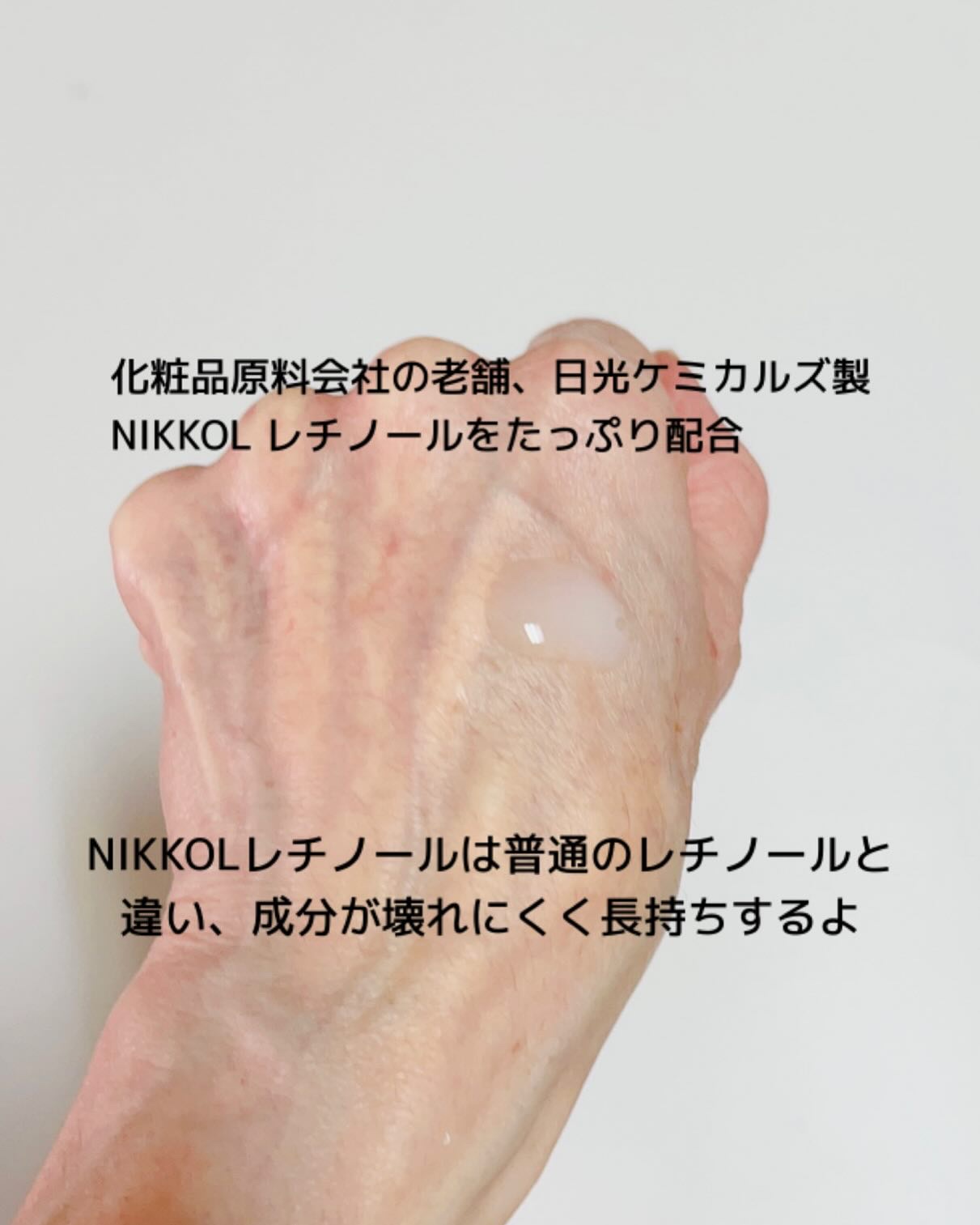 OASISケア 美容液R/OASIS CARE/美容液を使ったクチコミ（2枚目）