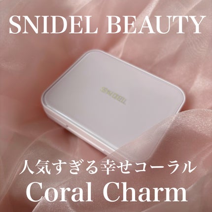 アイデザイナー n/SNIDEL BEAUTY/アイシャドウパレットを使ったクチコミ(1枚目)