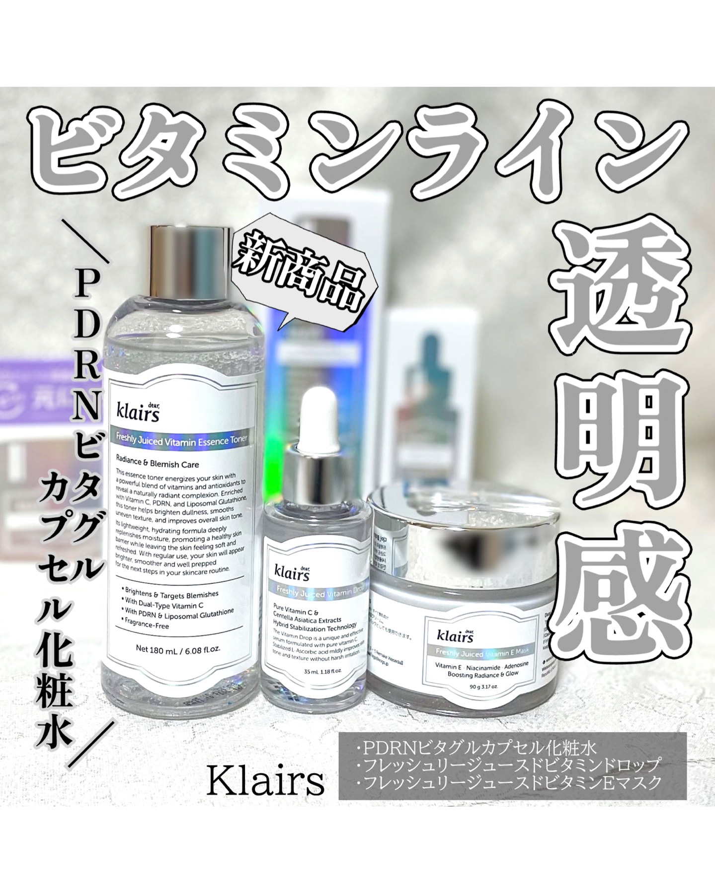 フレッシュリージュースドビタミンドロップ(35ml)/Klairs/美容液を使ったクチコミ（1枚目）