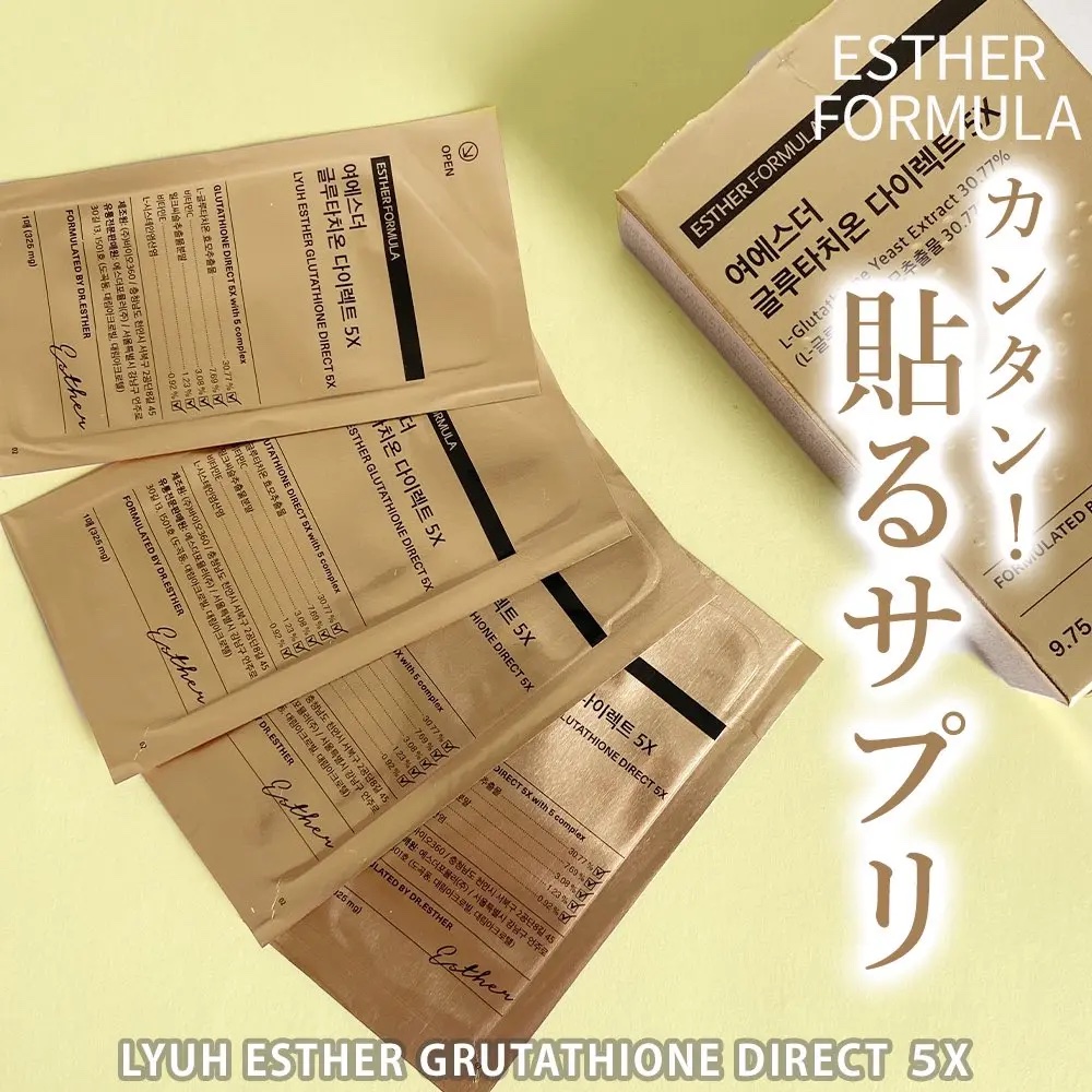 ヨエスターグルタチオンダイレクト５X/ESTHER FORMULA/美容サプリメントを使ったクチコミ（1枚目）
