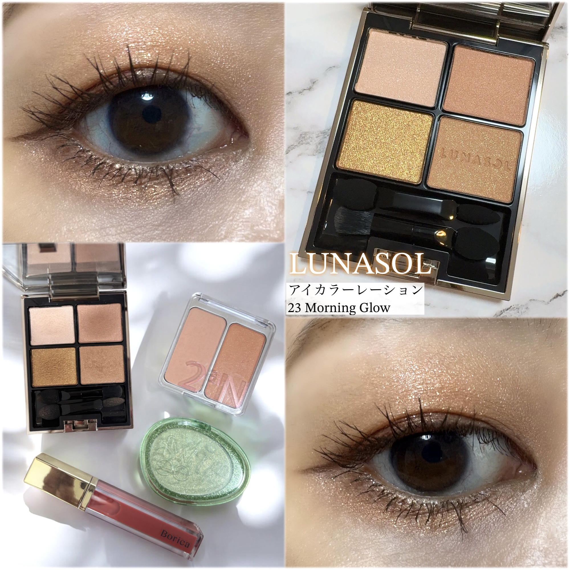 デュアルチーク/2aN/パウダーチークを使ったクチコミ（1枚目）