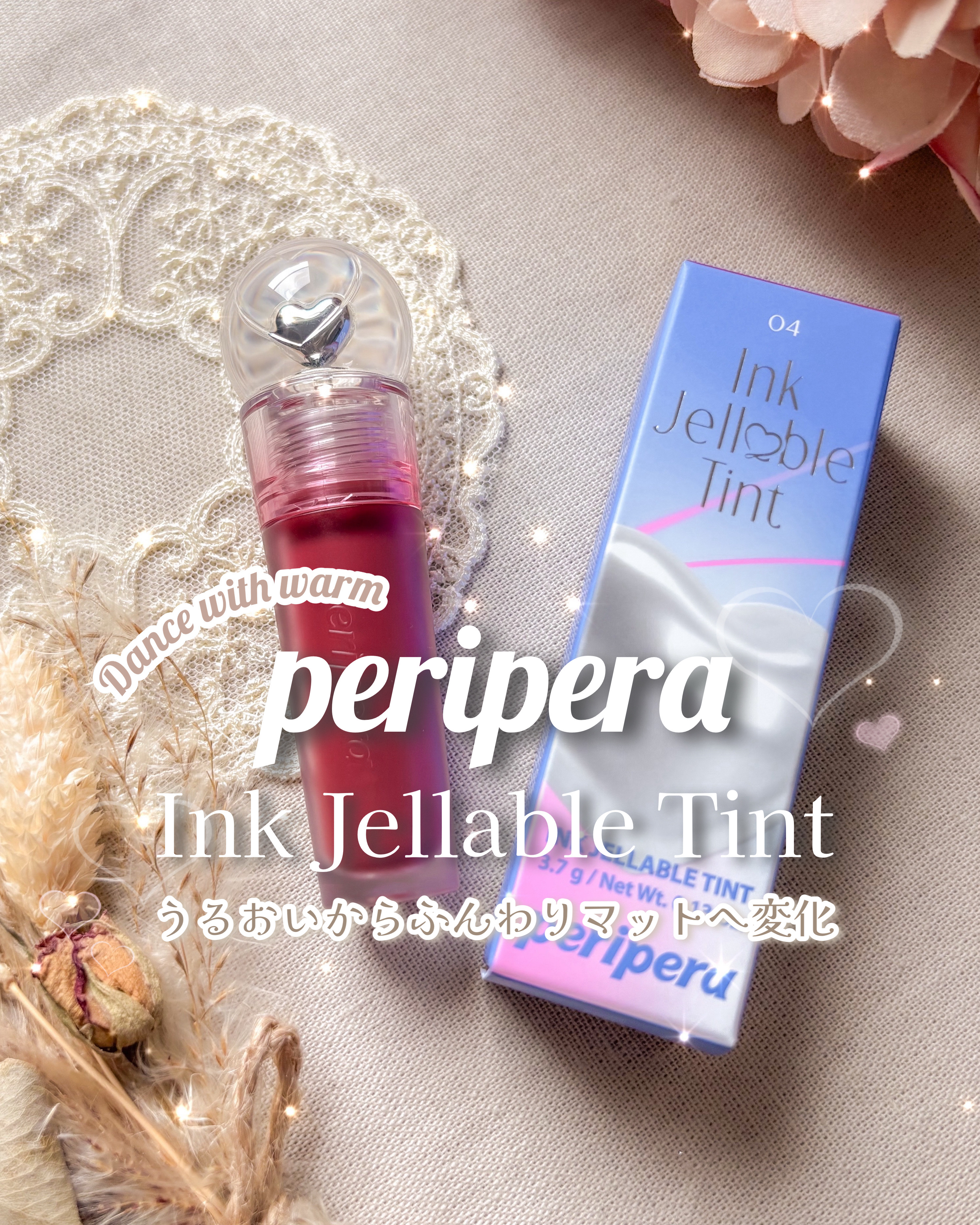 ペリペラ インク ジェラブル ティント/PERIPERA/リップティントを使ったクチコミ（1枚目）