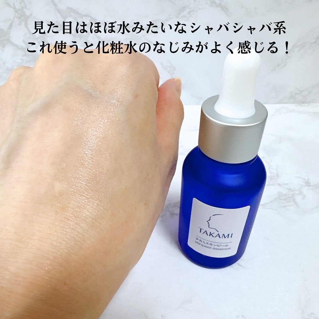 タカミスキンピール/タカミ/ブースター・導入液を使ったクチコミ(3枚目)