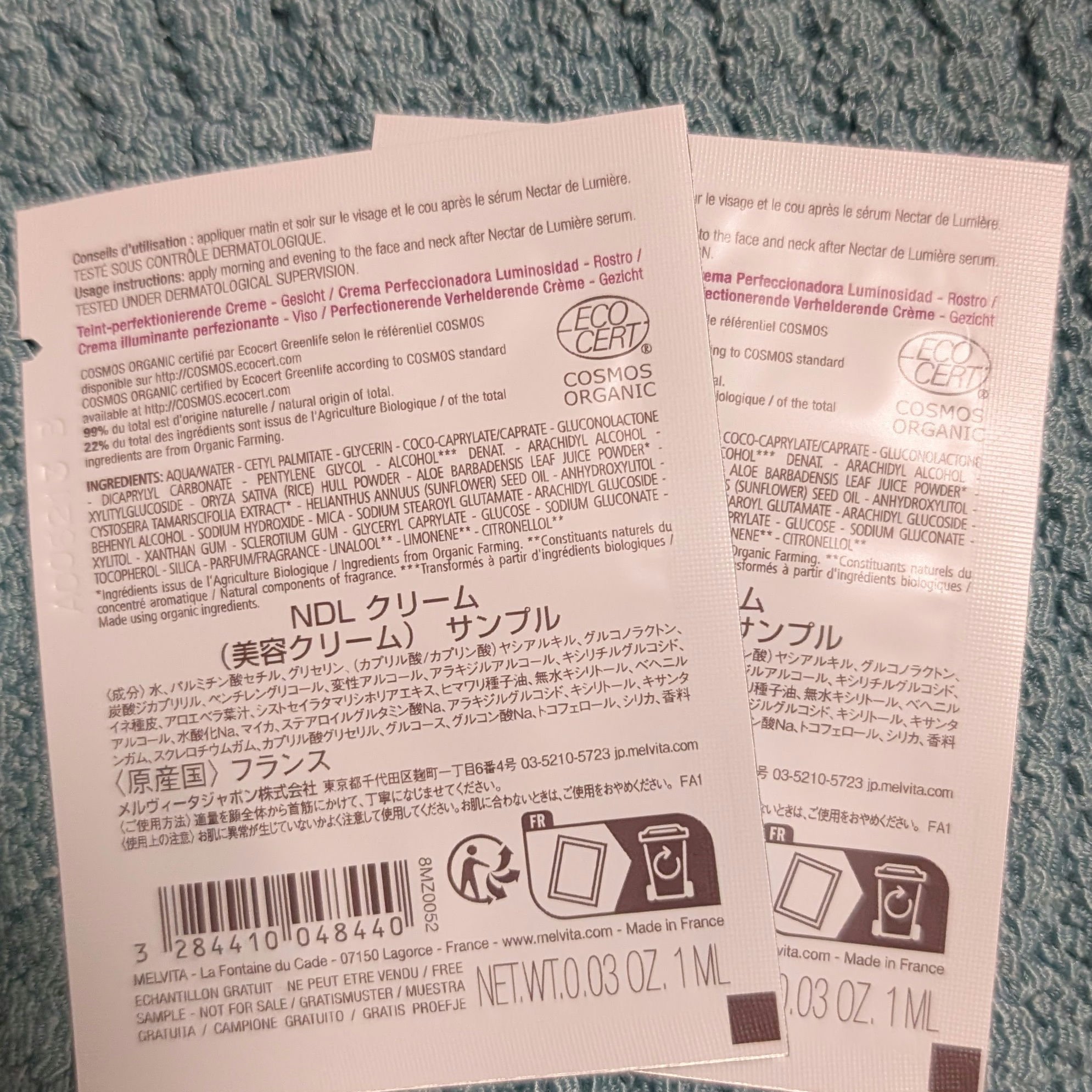 ネクターデルミエールクリーム/Melvita/フェイスクリームを使ったクチコミ（3枚目）