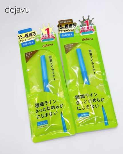 「密着アイライナー」極細クリームペンシル/デジャヴュ/ペンシルアイライナーを使ったクチコミ(5枚目)