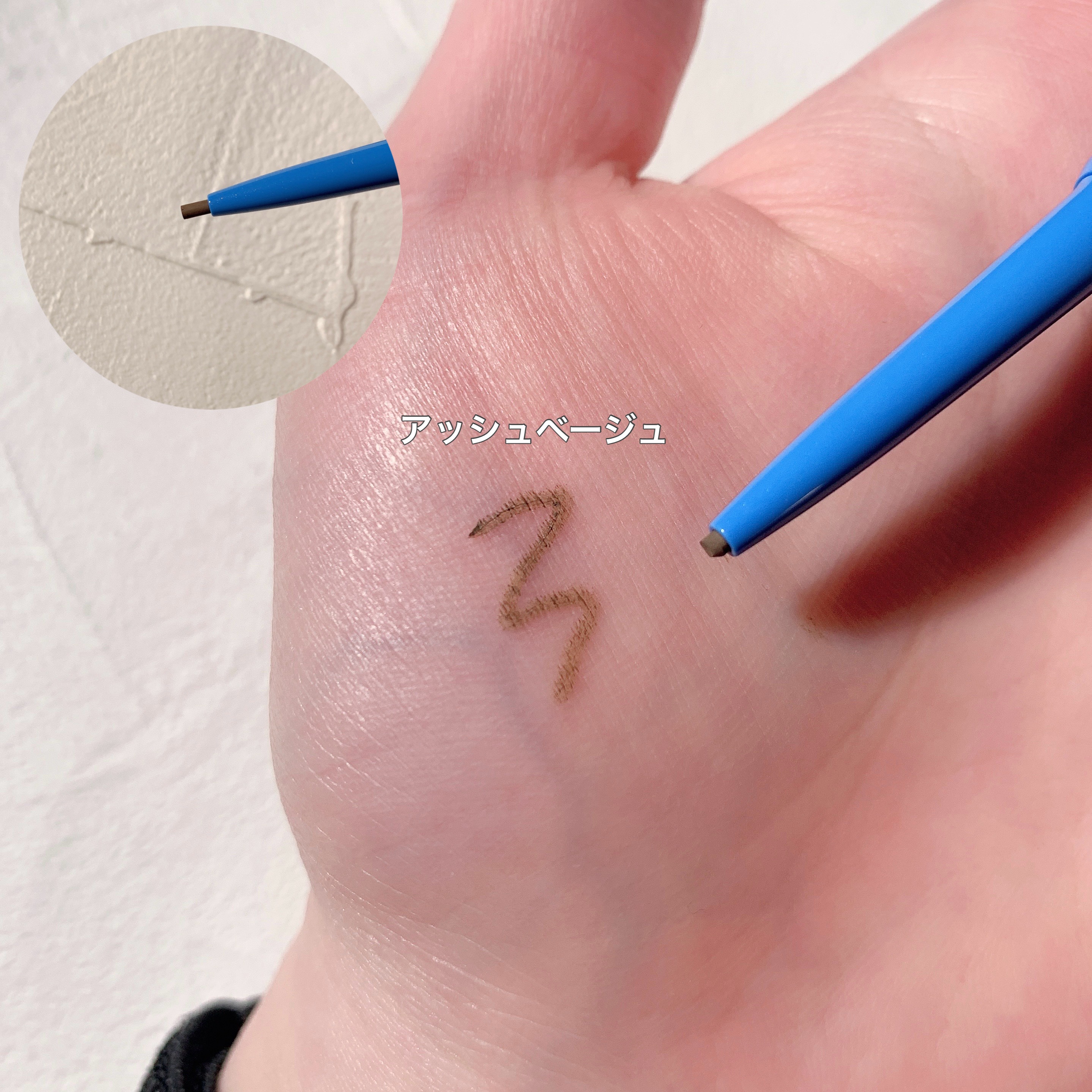 「密着アイライナー」極細クリームペンシル/デジャヴュ/ペンシルアイライナーを使ったクチコミ（3枚目）