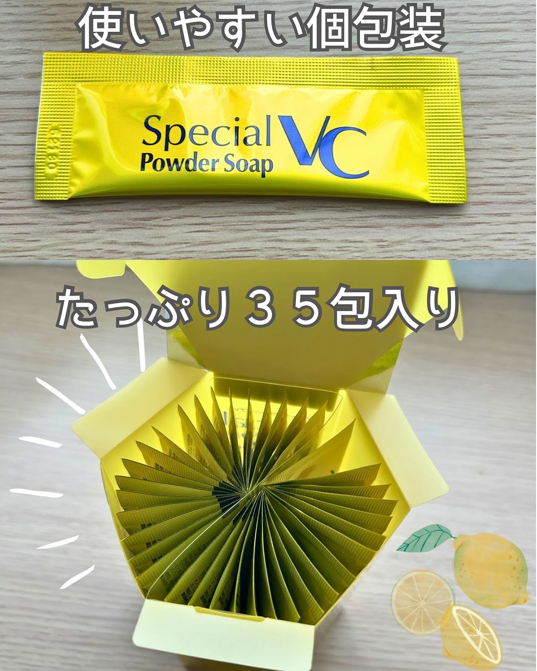 スペシャルパウダーソープＶＣ/Cure/洗顔パウダーを使ったクチコミ（2枚目）