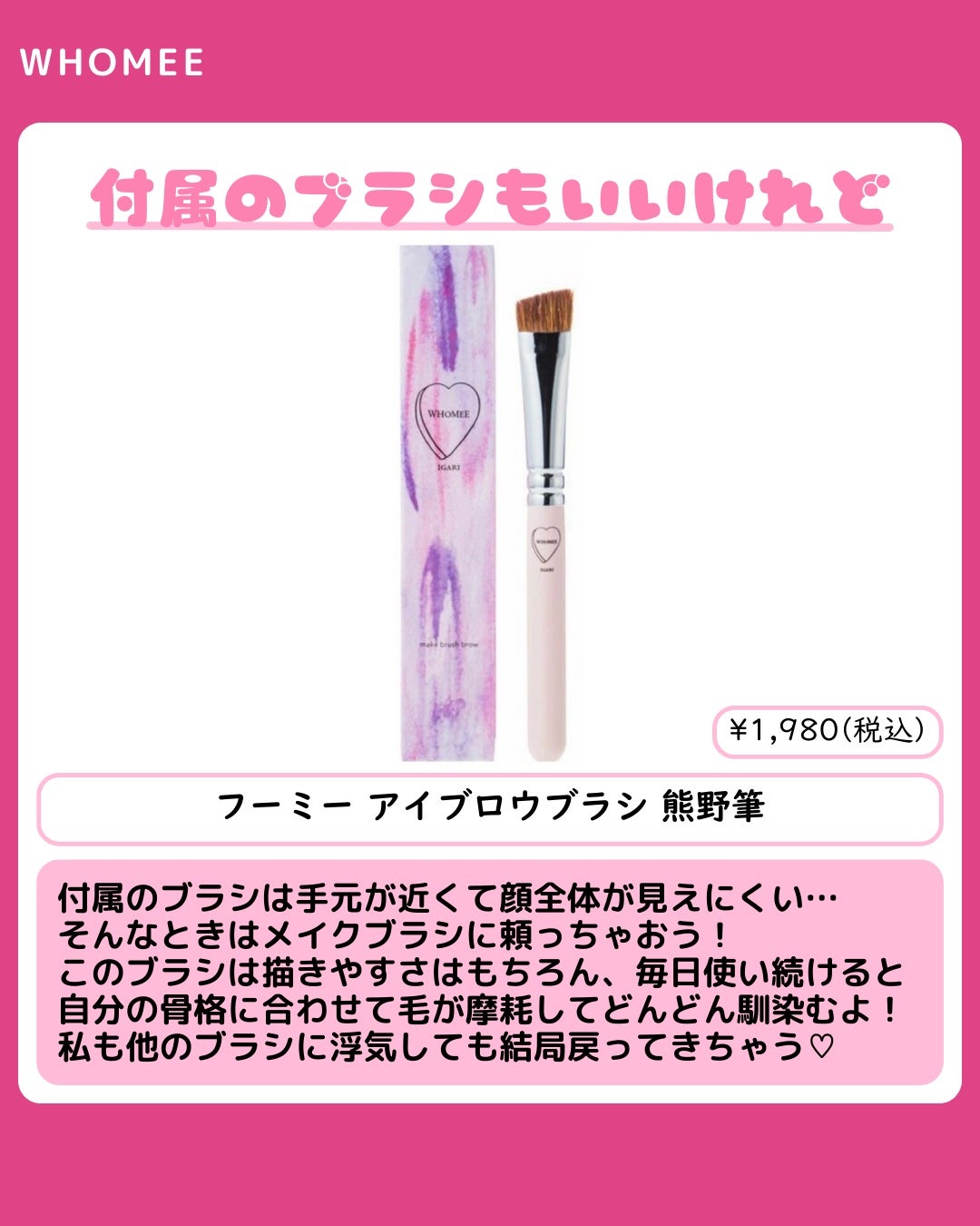 アイブロウ クリエイティブパレット/IPSA/パウダーアイブロウを使ったクチコミ(8枚目)