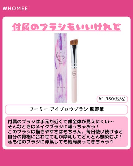 アイブロウ クリエイティブパレット/IPSA/パウダーアイブロウを使ったクチコミ(8枚目)