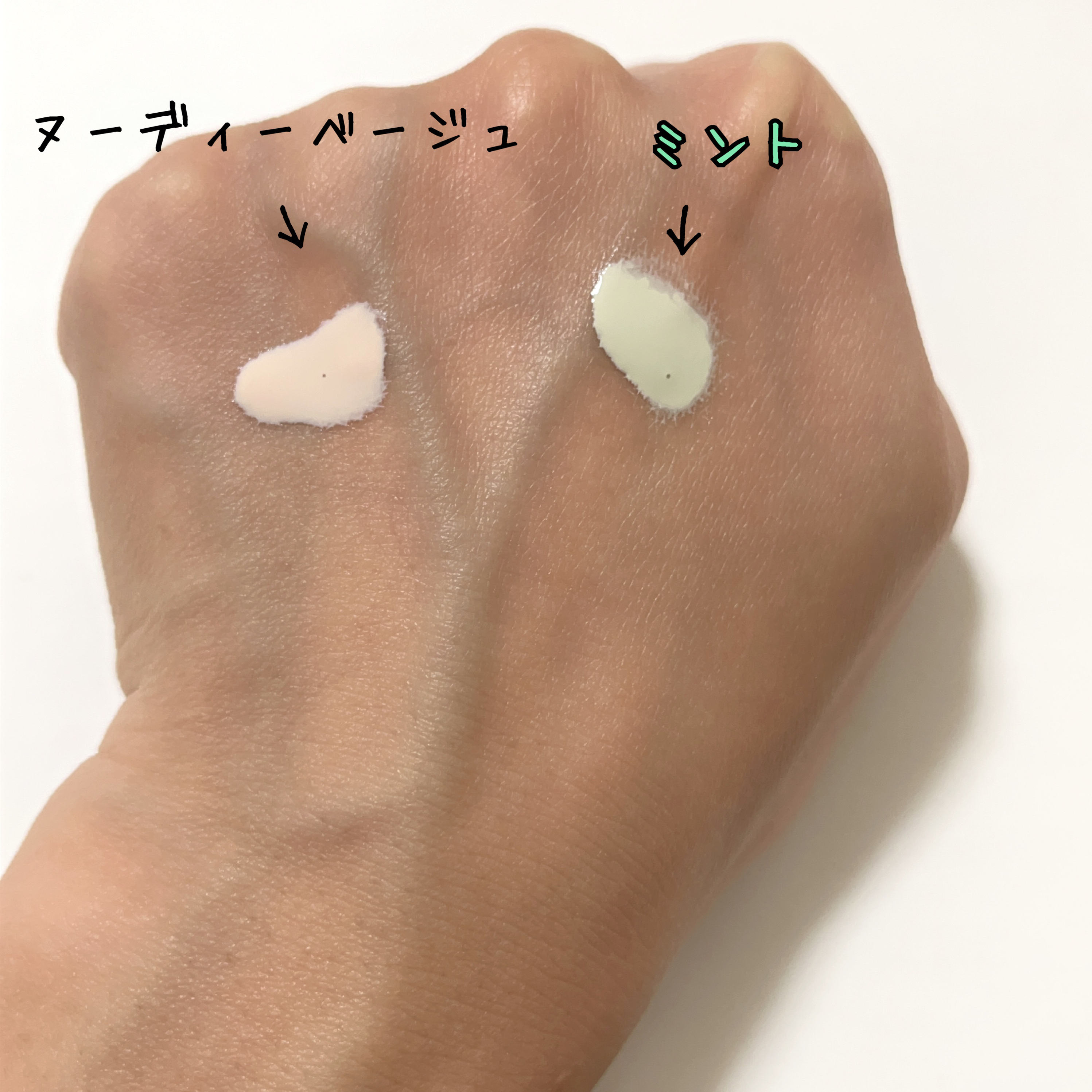 ドラマティックスキンセンサーベース NEO/マキアージュ/化粧下地を使ったクチコミ（3枚目）