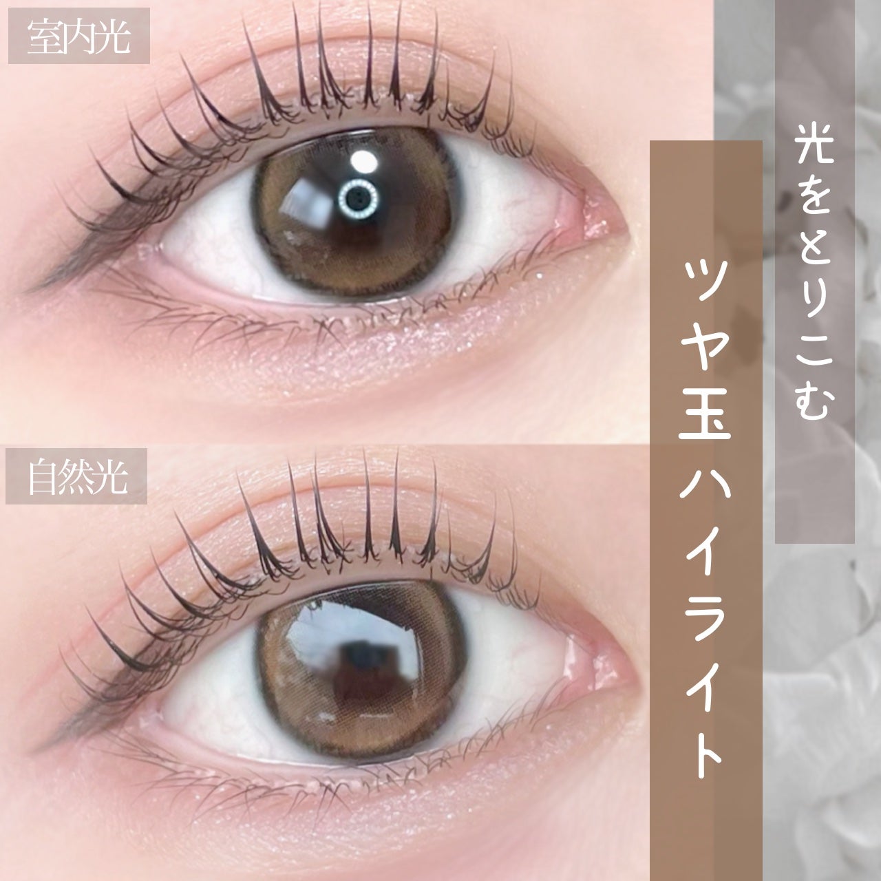 First Love Kristen/Hapa kristin/カラーコンタクトレンズを使ったクチコミ(1枚目)