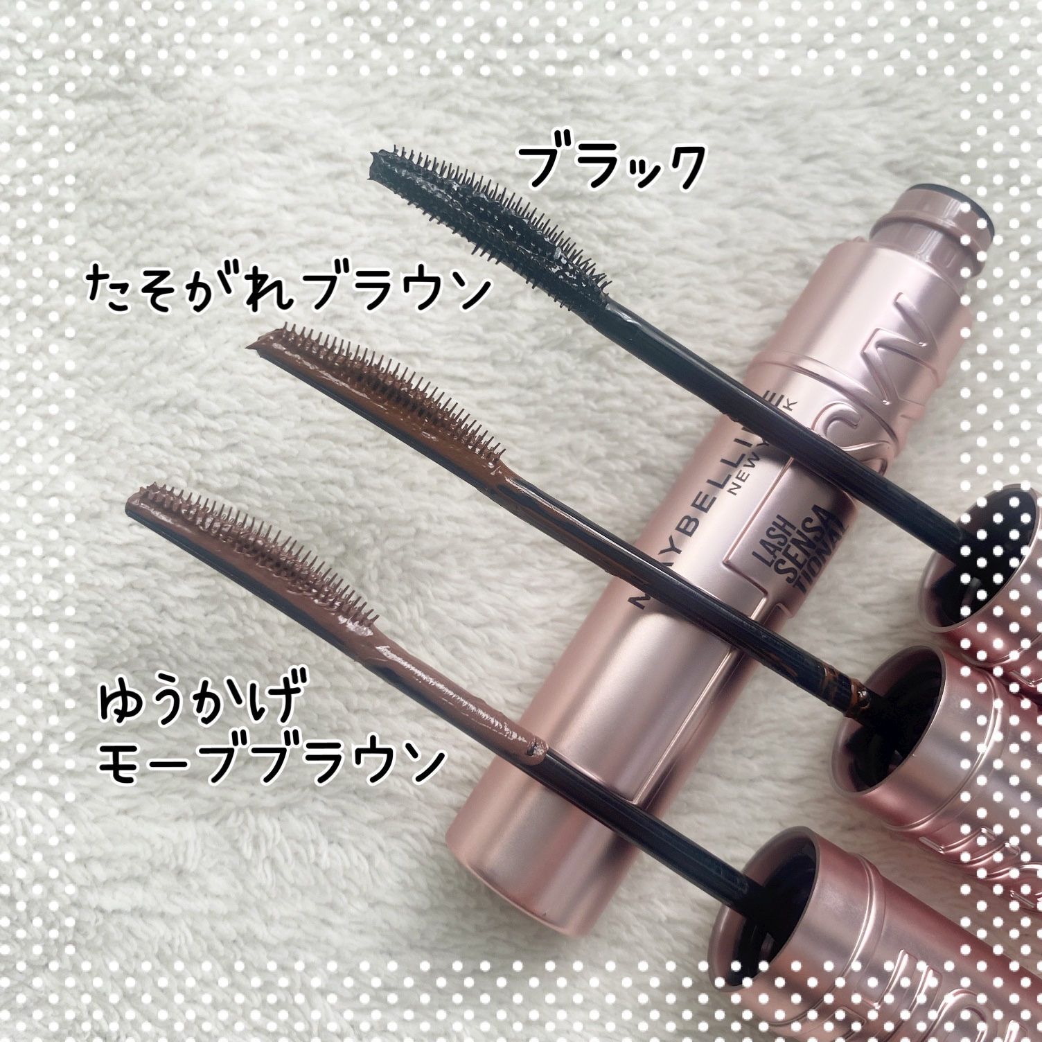 スカイハイ/MAYBELLINE NEW YORK/マスカラを使ったクチコミ（2枚目）