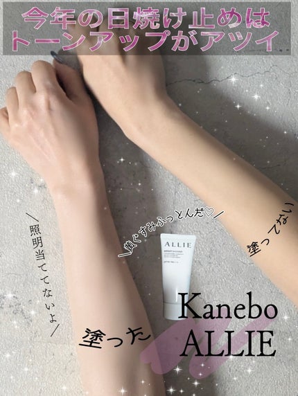 ã¯ãããã¥ãŒã㣠ããŒã³ã¢ããUV/ã¢ãªã£ãŒ/æ¥çŒãæ¢ãã¯ãªãŒã ã䜿ã£ãã¯ãã³ãïŒ1æç®ïŒ