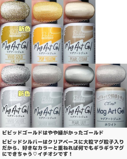 ジェルネイル(ライト対応)/セリア/ジェルネイルを使ったクチコミ(6枚目)