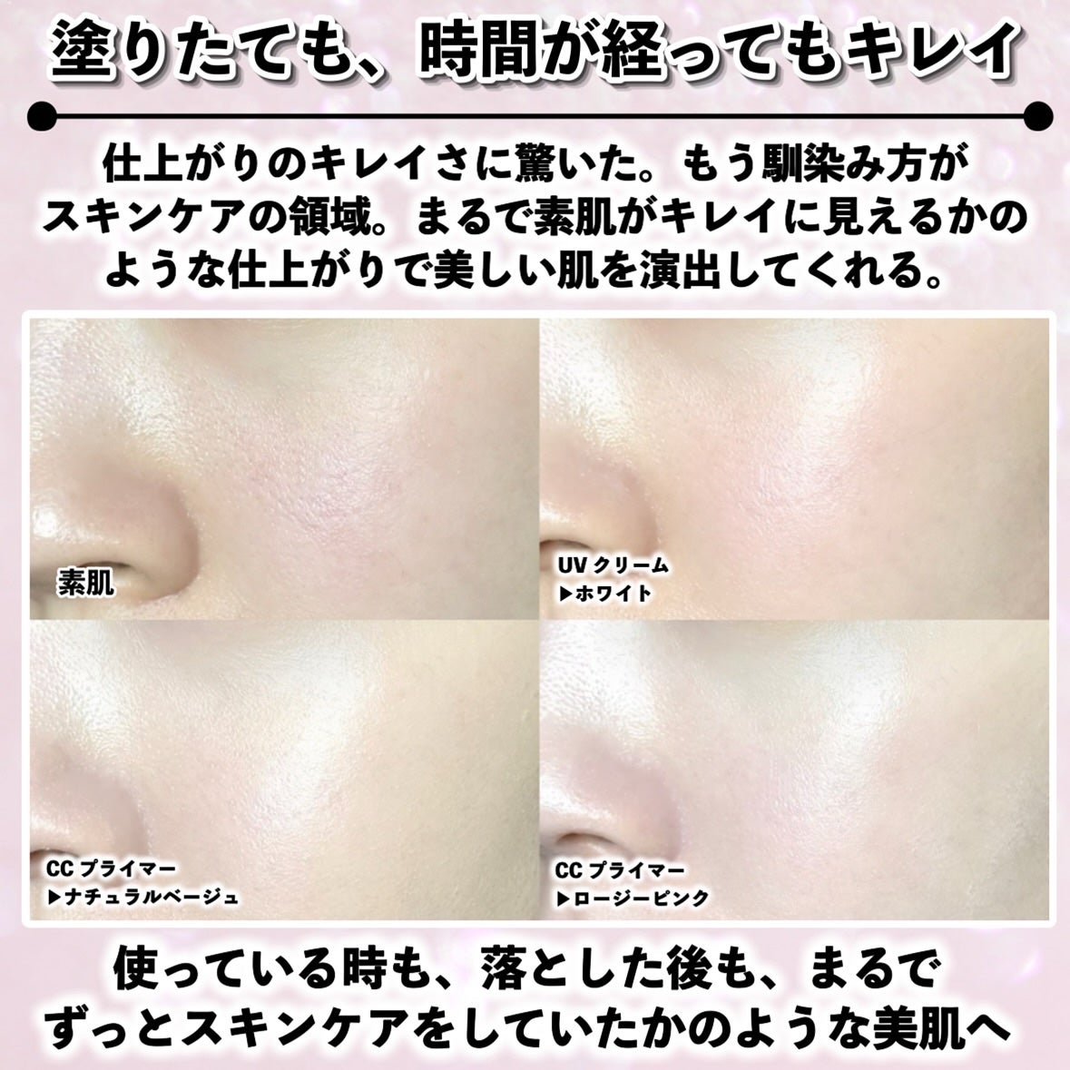 SK- II ジェノプティクス エアリー UV クリーム/SK-II/化粧下地を使ったクチコミ(5枚目)