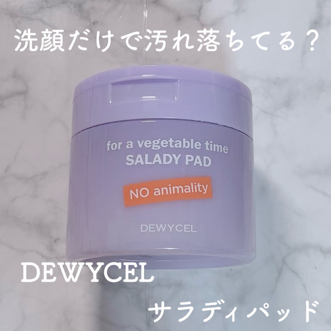 リフティングマスク/DEWYCEL/シートマスク・パックを使ったクチコミ（2枚目）