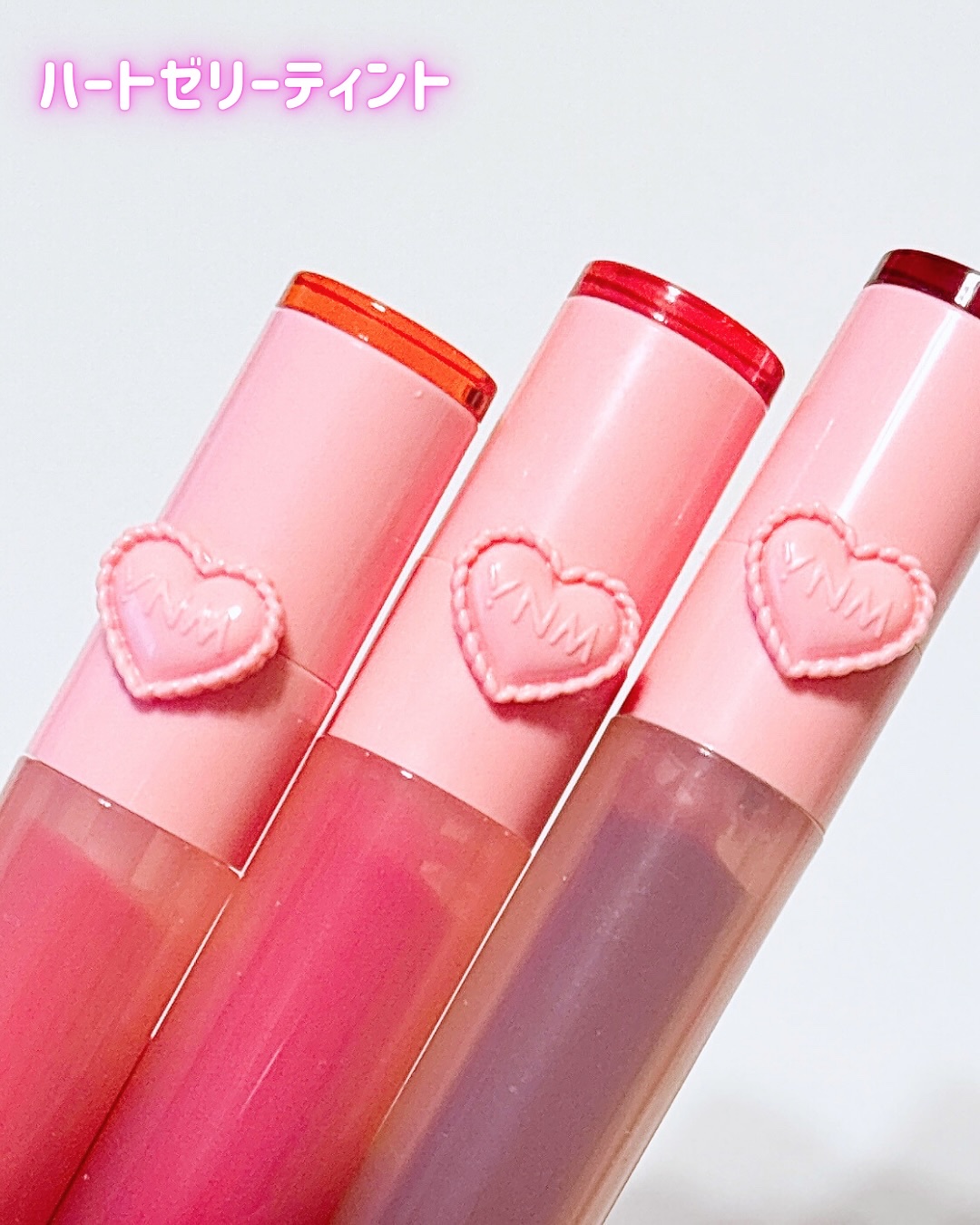 ハートゼリングティント/YNM/リップティントを使ったクチコミ（2枚目）