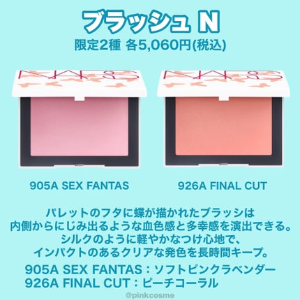 ライトリフレクティングセッティングパウダー プレスト N/NARS/プレストパウダーを使ったクチコミ(5枚目)