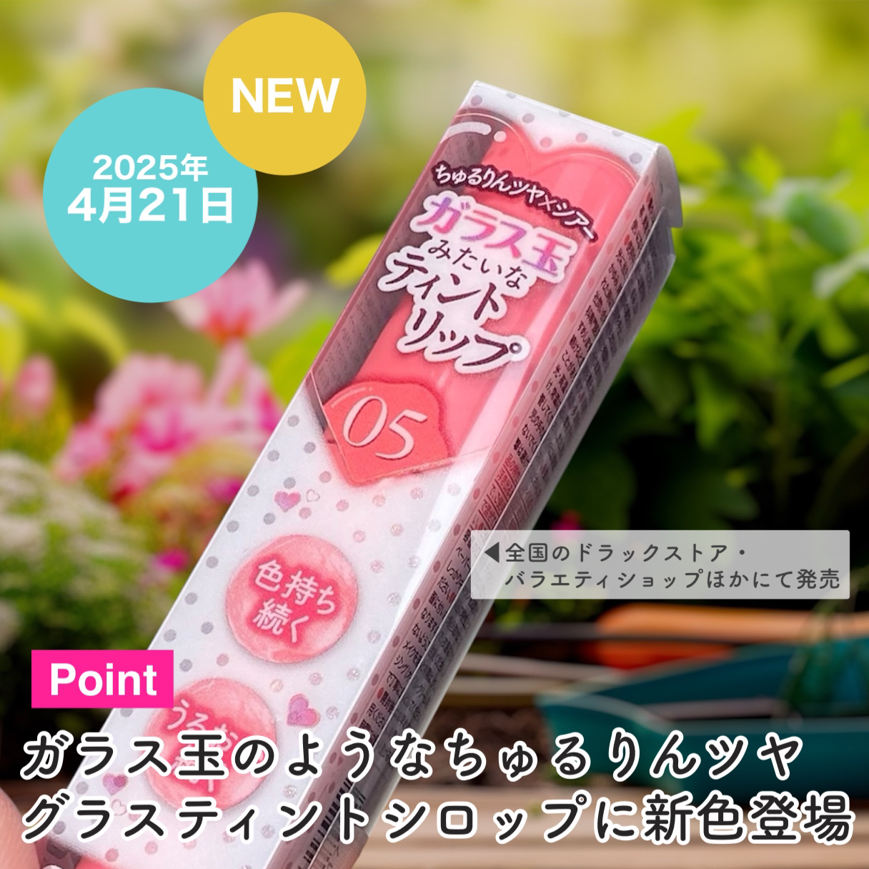 グラスティントシロップ/キャンメイク/リップティントを使ったクチコミ（2枚目）