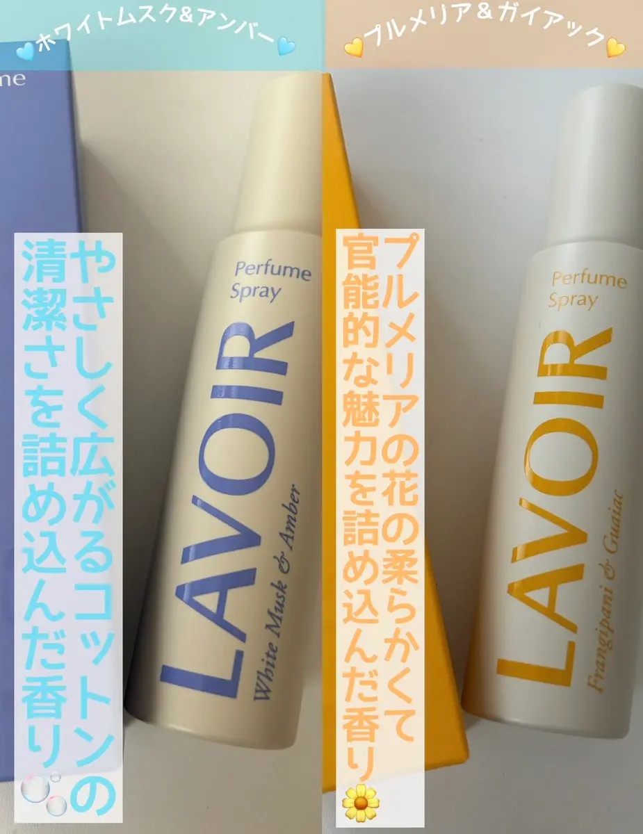 パフュームスプレー プルメリア＆ガイアック/LAVOIR/香水(その他)を使ったクチコミ（2枚目）