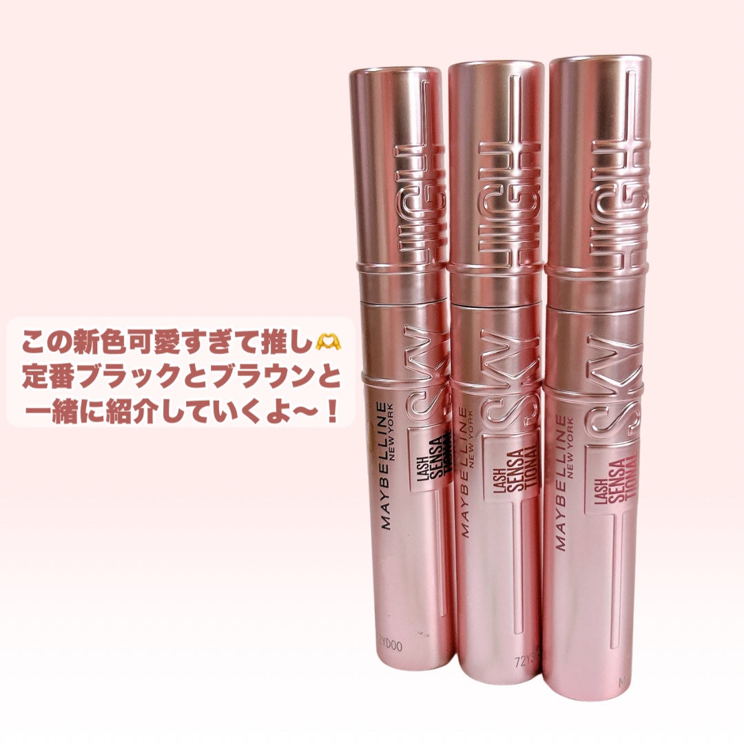 スカイハイ/MAYBELLINE NEW YORK/マスカラを使ったクチコミ(2枚目)