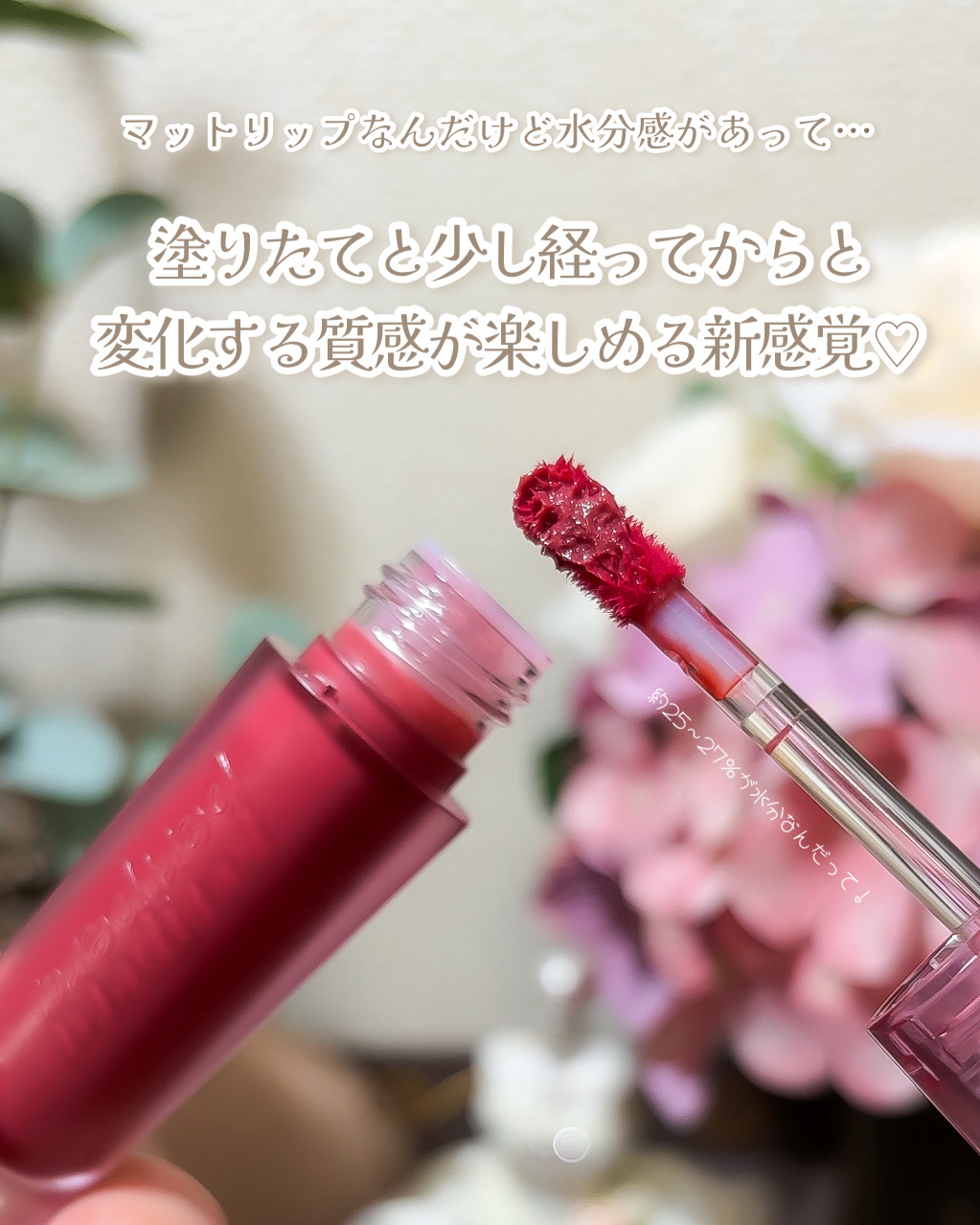 ペリペラ インク ジェラブル ティント/PERIPERA/リップティントを使ったクチコミ（3枚目）