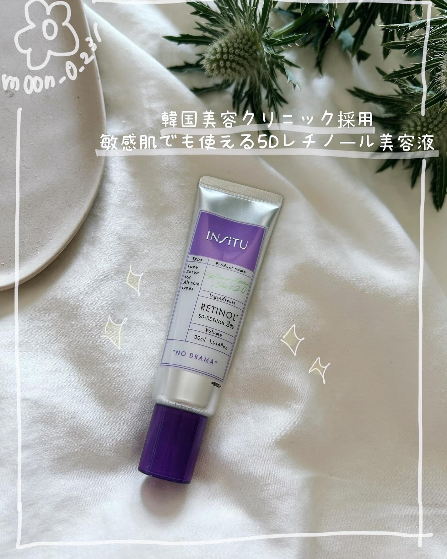 ð§· ãããMAQUIAã€ã³ãã«ãšã³ãµãŒð§· on LIPS ã@insitu_laboã€ã³ã·ãã¥ã¬ãããœãŒã ã·ã§ãã2.0æ..ãïŒ1æç®ïŒ