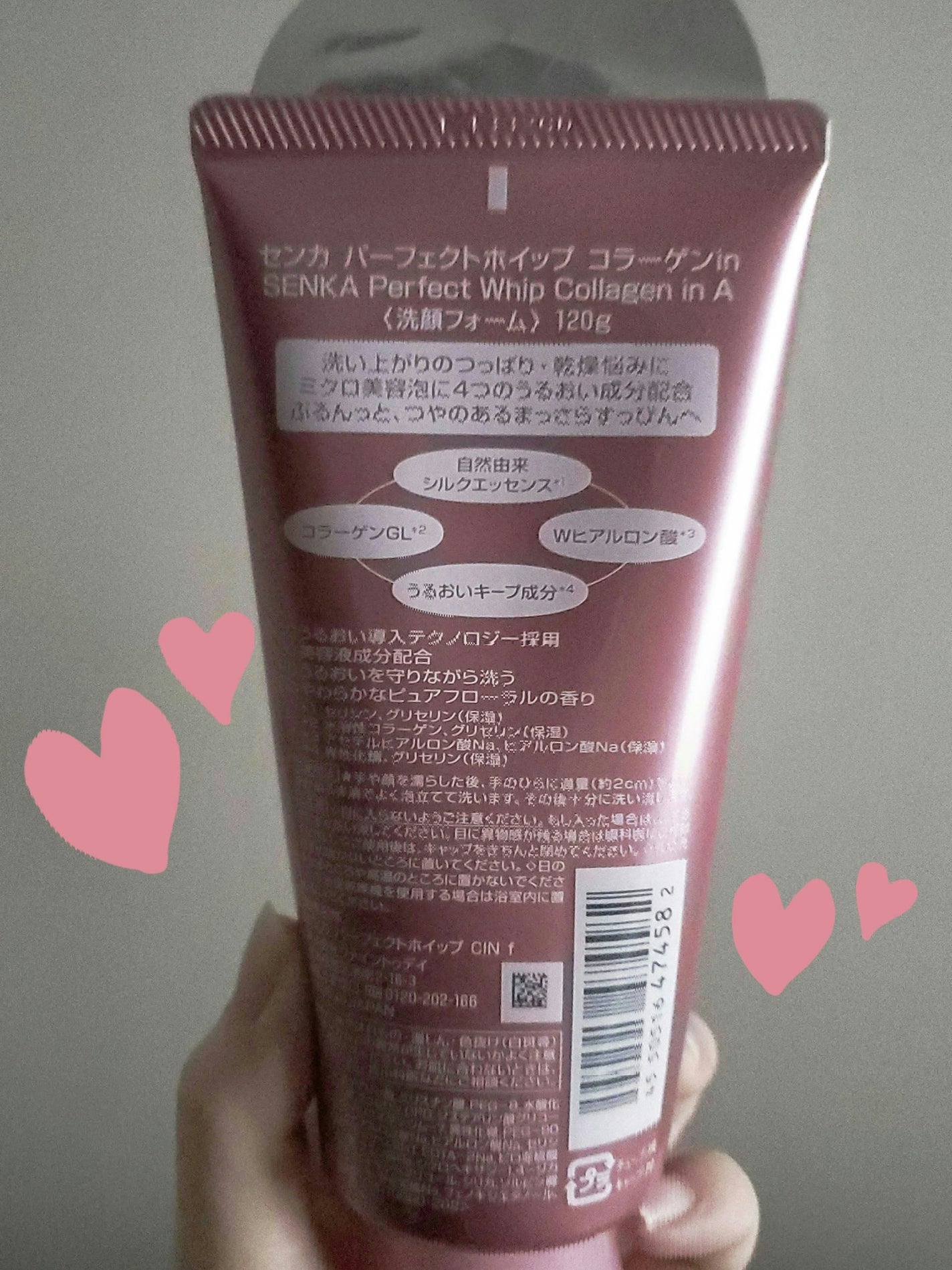 パーフェクトホイップ コラーゲンin/SENKA(専科)/洗顔フォームを使ったクチコミ(2枚目)