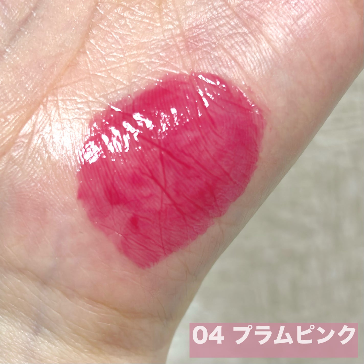 グラスリップボリューミングバーム/VELY VELY/リップバームを使ったクチコミ(3枚目)