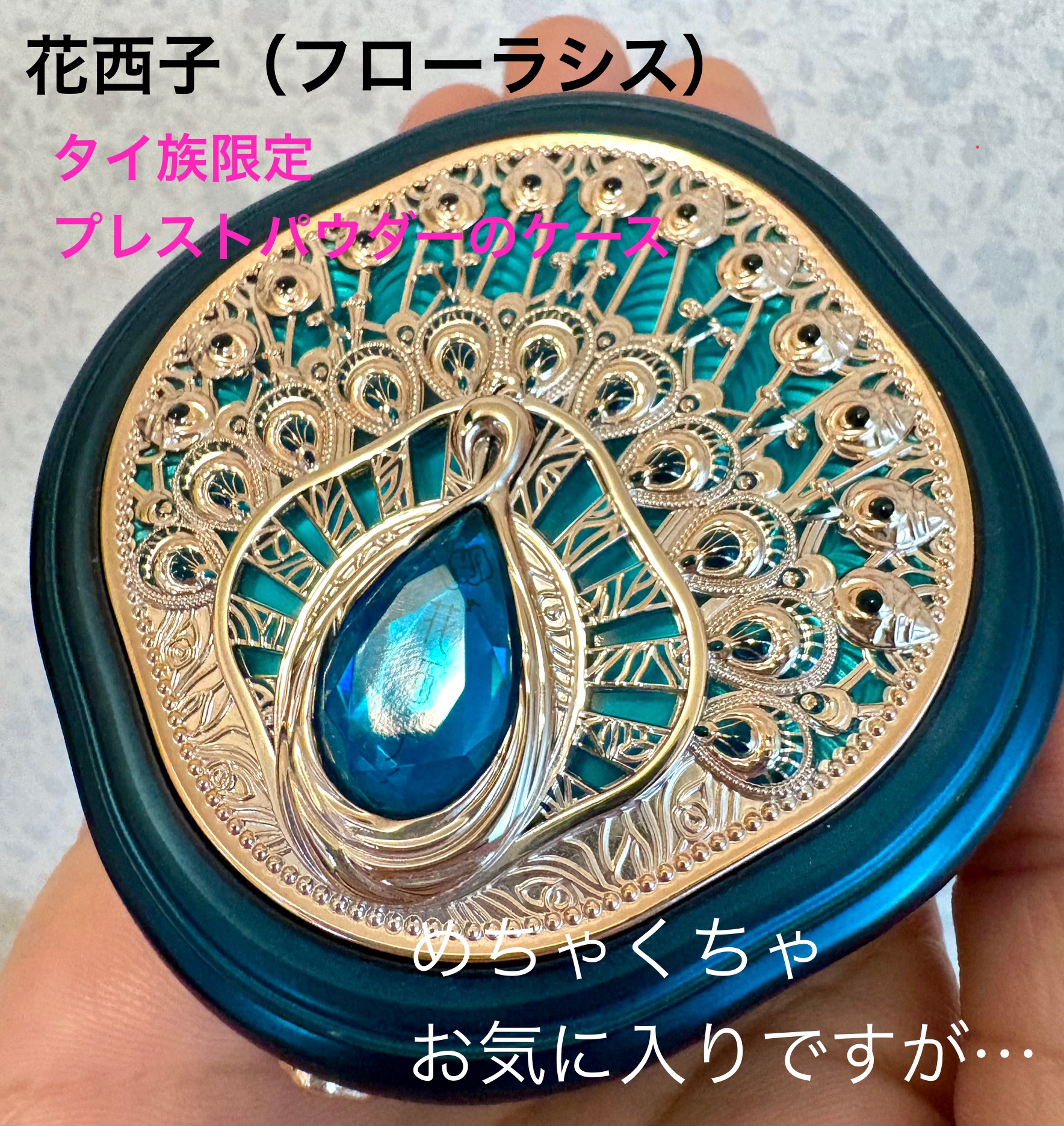 玉女桃花絹糸 プレストフェイスパウダー/花西子/プレストパウダーを使ったクチコミ（1枚目）