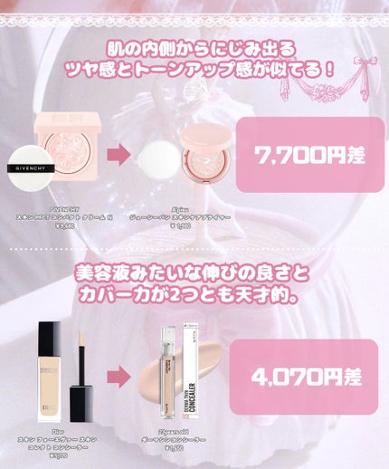ディオール アディクト リップ マキシマイザー/Dior/リップグロスを使ったクチコミ(2枚目)