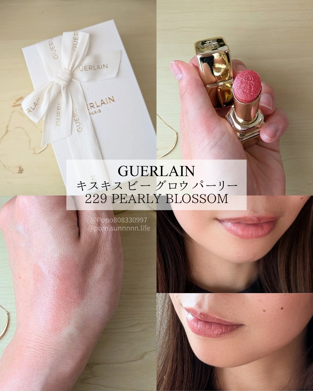 GUERLAIN キスキス ビー グロウ パーリーのクチコミ「GUERLAIN
キスキスビーグロウパーリー🐝
229 PEARLY BLOSSOM 
#購入.....」（1枚目）