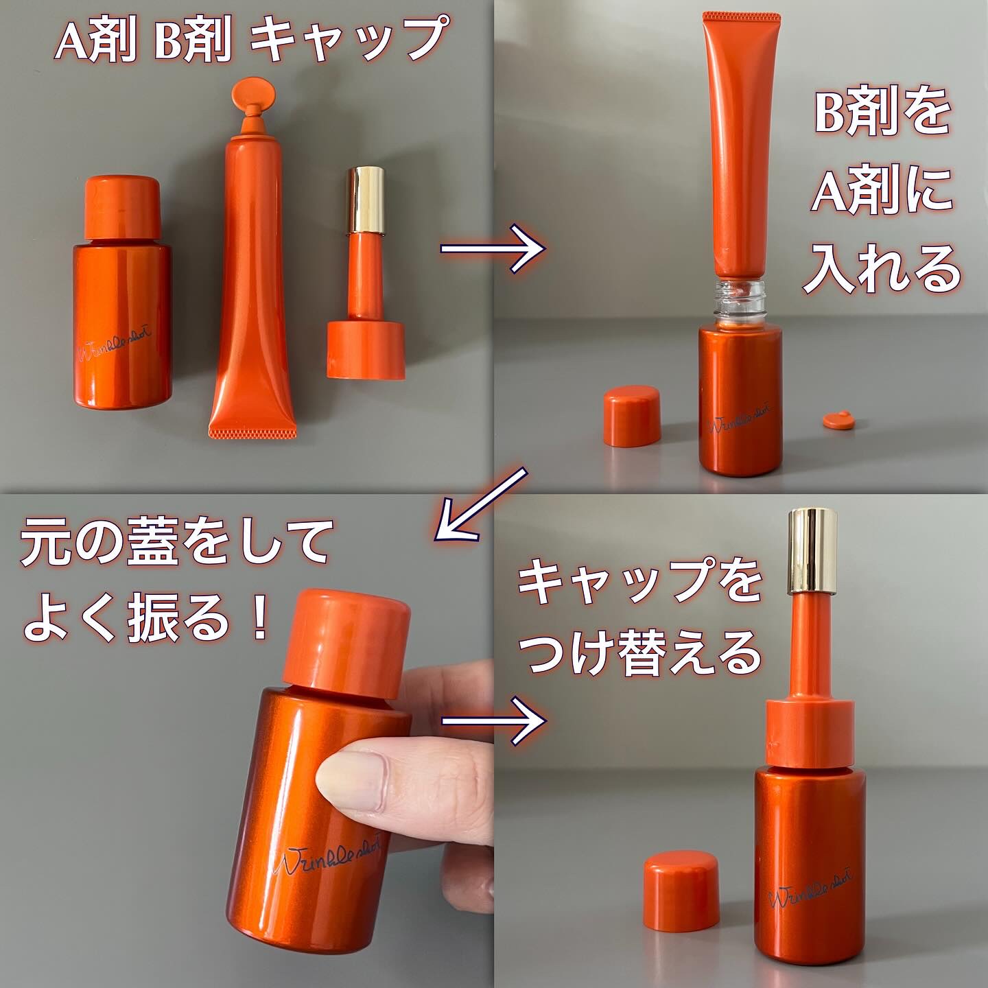 ポーラ リンクルショット メディカル セラム デュオ/リンクルショット/美容液を使ったクチコミ（3枚目）