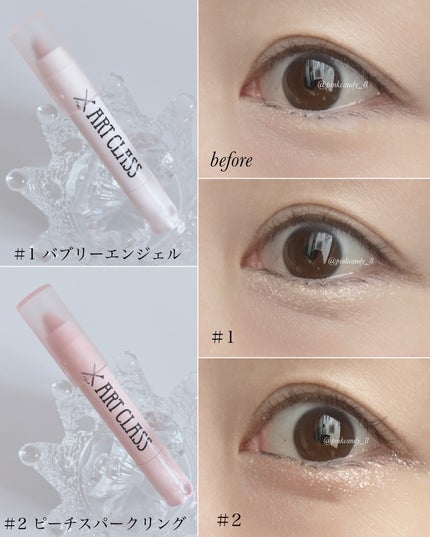 アートクラス アイグリッツ/too cool for school/スティックアイシャドウを使ったクチコミ(5枚目)