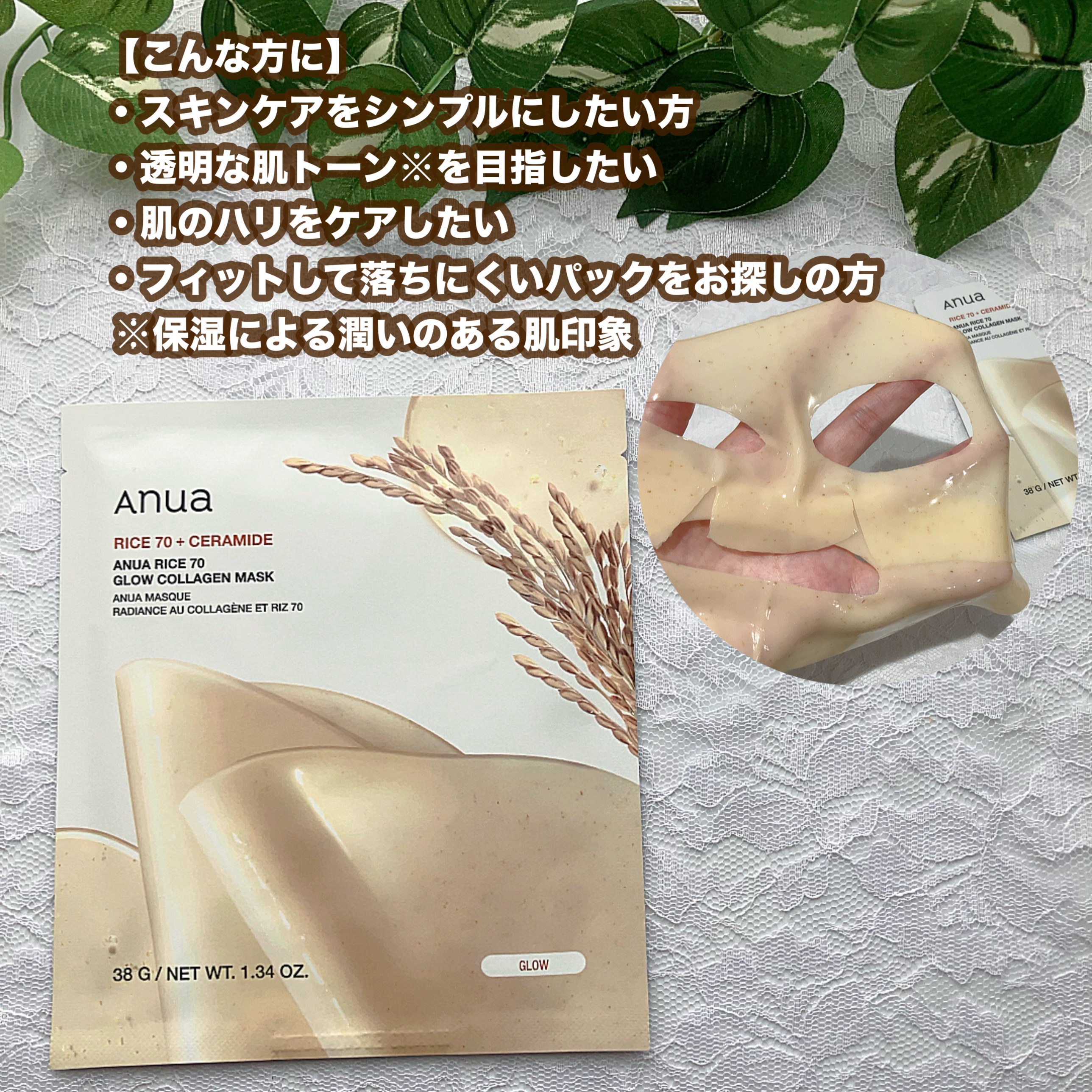 を使ったクチコミ（2枚目）