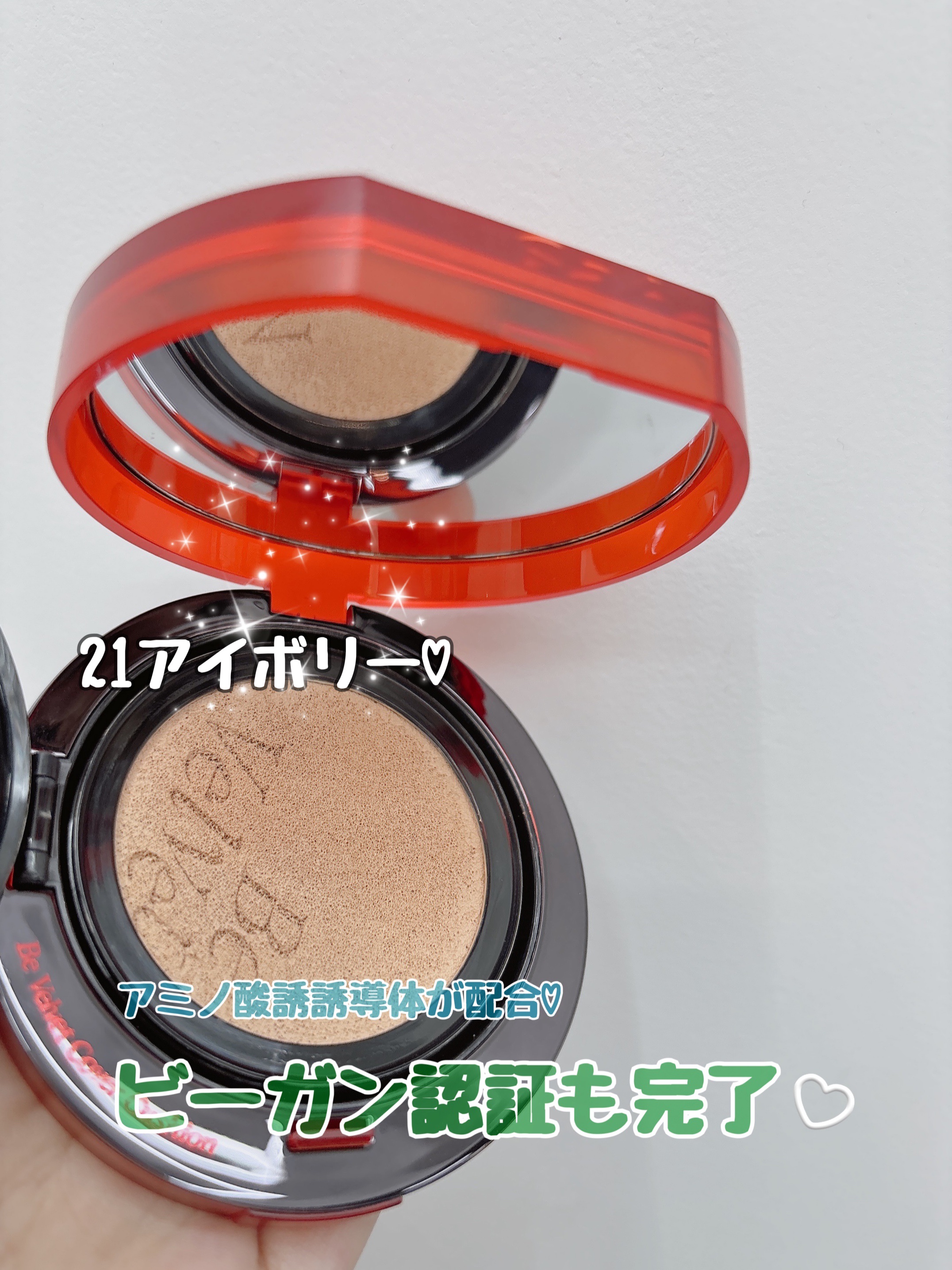 ビーベルベットカバークッション/espoir/クッションファンデーションを使ったクチコミ（2枚目）