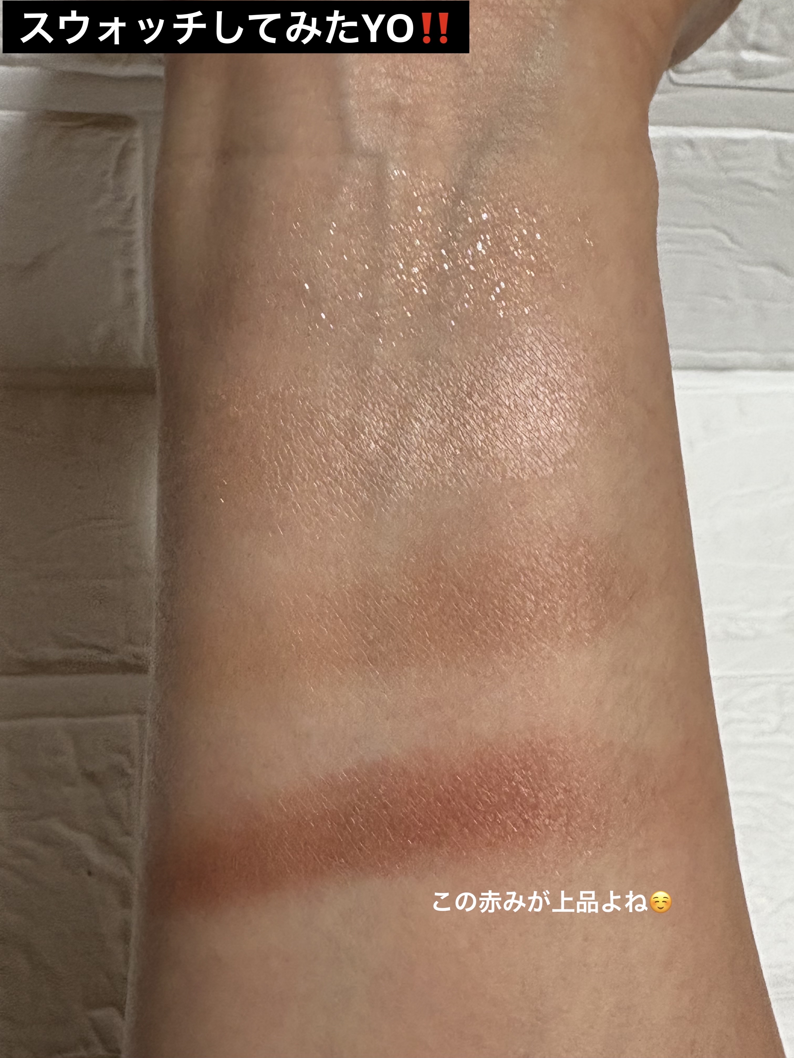 ベージュトーンアイシャドウ 03 アンティークベージュ/CEZANNE/アイシャドウパレットを使ったクチコミ（2枚目）