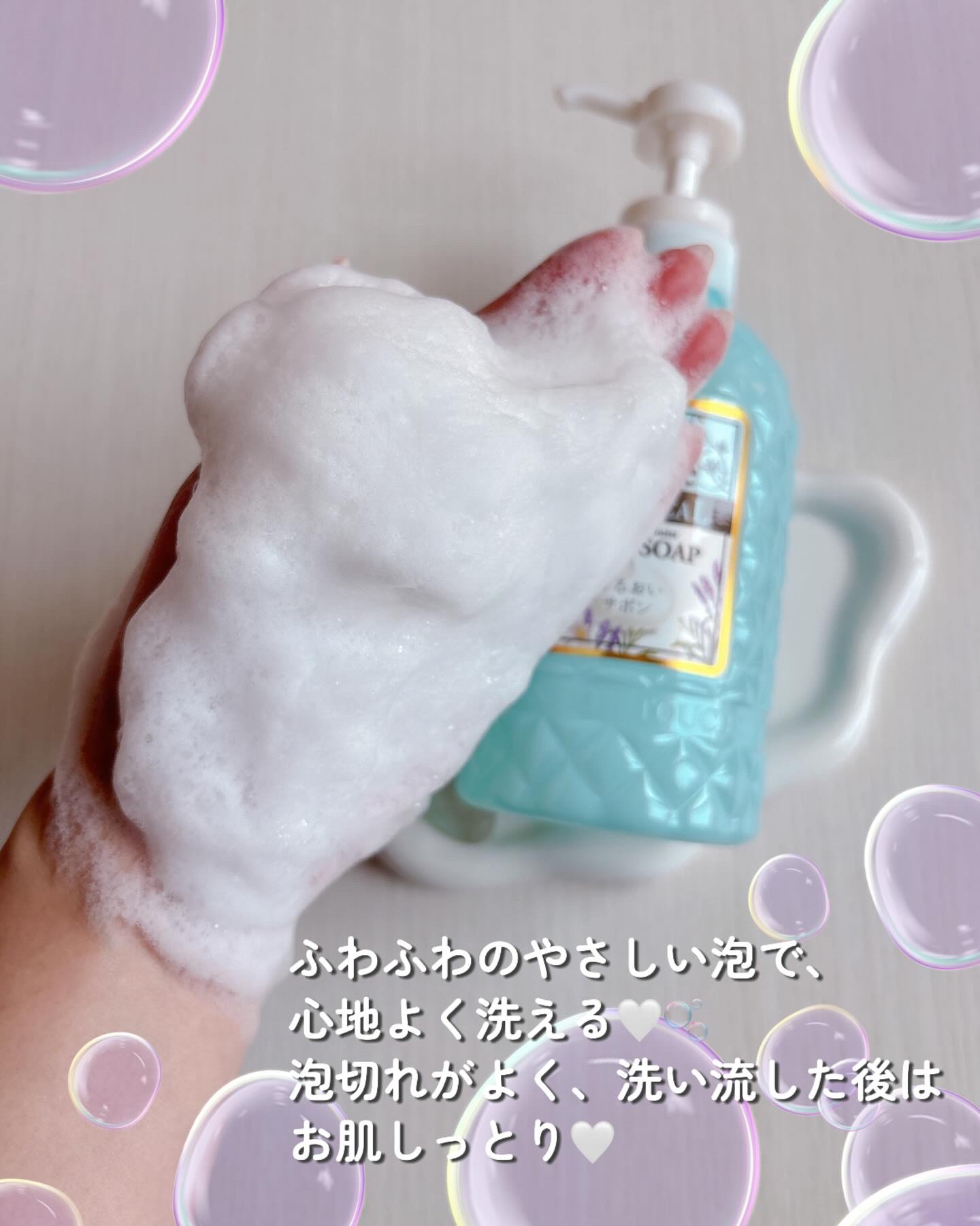 サボンの香り/ボディソープ/ダイアン/ボディソープを使ったクチコミ（3枚目）