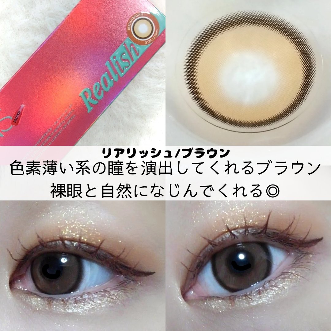 Real Ring 1day/OLENS/ワンデー（１DAY）カラコンを使ったクチコミ（3枚目）